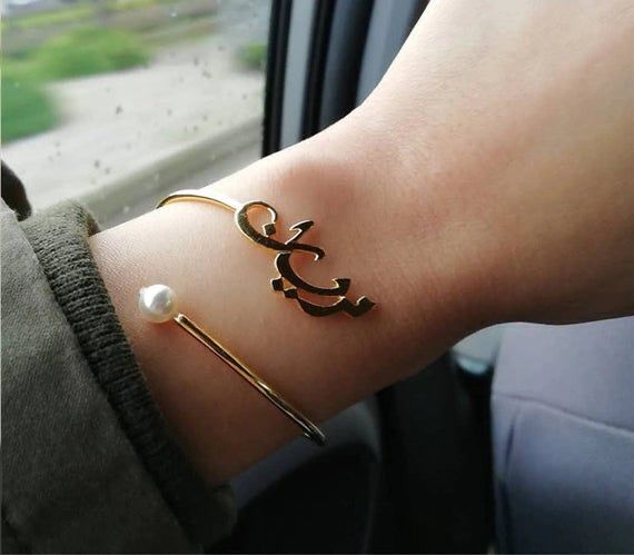 Customized Name Bracelet