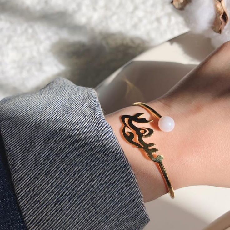 Customized Name Bracelet